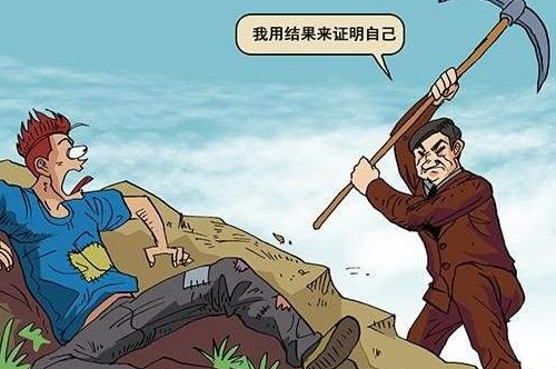 穷人创业经